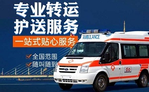 嘉兴市南湖区救护车价格多少钱一台？